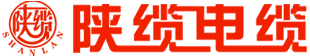 西安電纜|西安電線電纜廠家|陜西電纜|陜西屏蔽電纜|西安高壓電纜|西安控制電纜|陜西西塑電線電纜有限公司